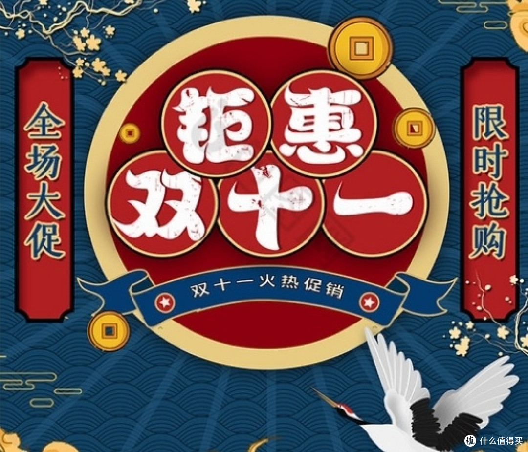 2025双十一消费贷补贴“加码”:年贴息1%撬动消费新动能