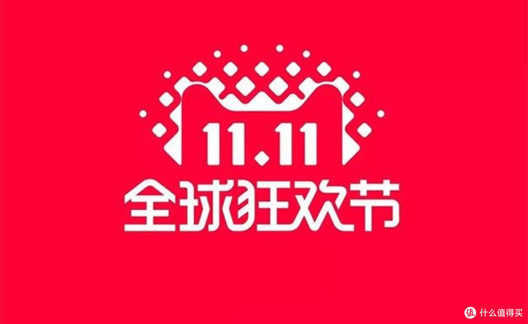 2025双十一消费贷补贴“加码”:年贴息1%撬动消费新动能