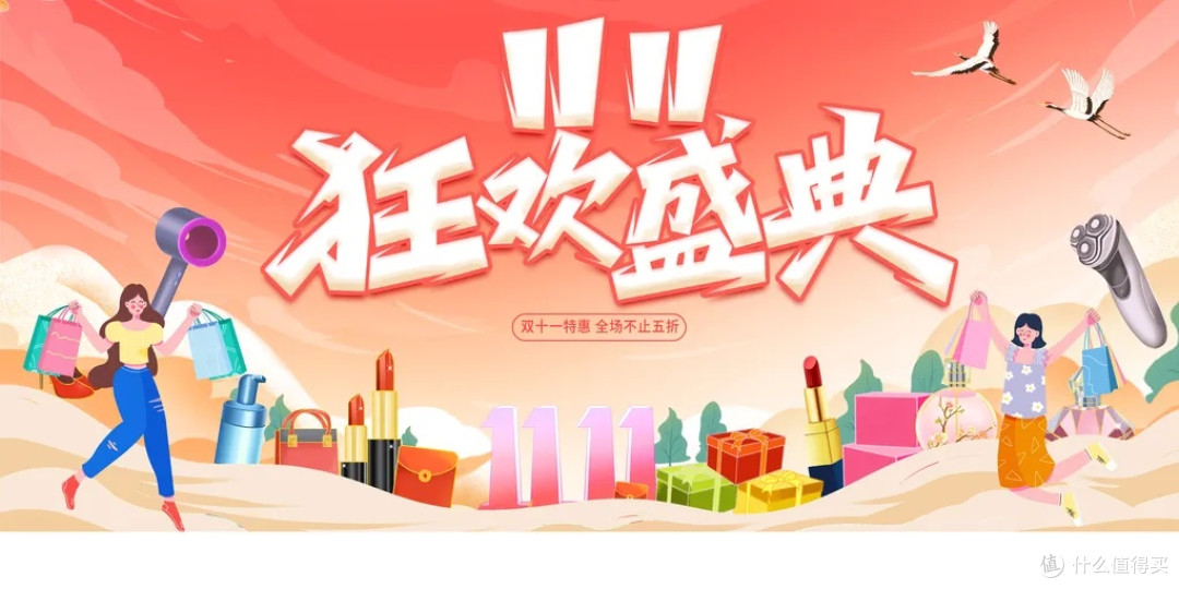 2025双十一消费贷补贴“加码”:年贴息1%撬动消费新动能