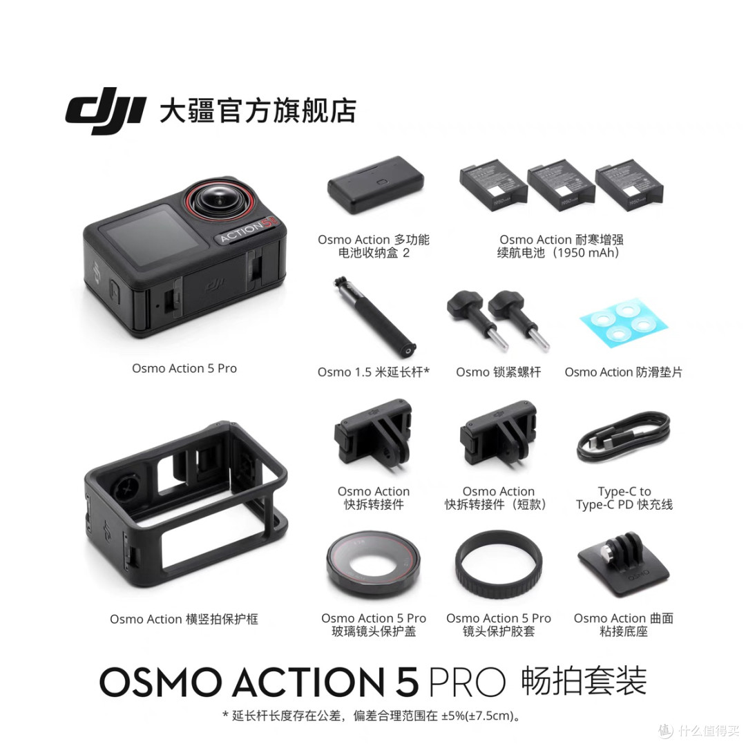 双十一数码省钱攻略：大疆相机选购与配件搭配全指南