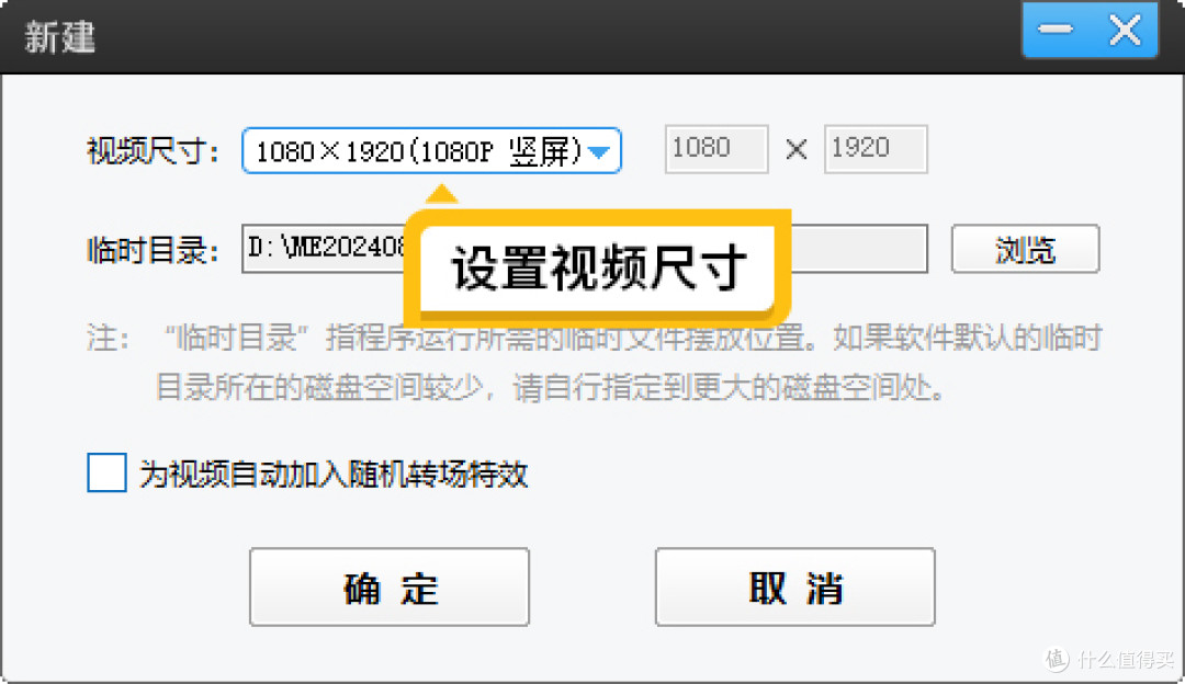 手机拍摄的视频倒了怎么恢复,一键把视频旋正