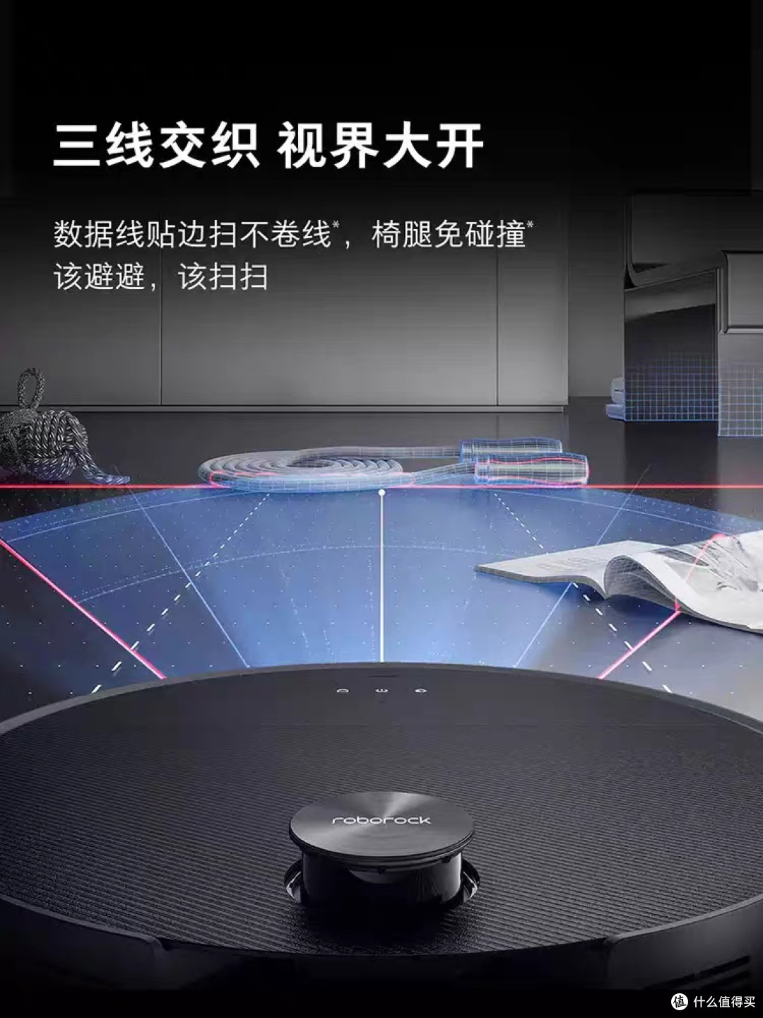 我的年度新喜:石头G30,智能家居里的清洁标杆