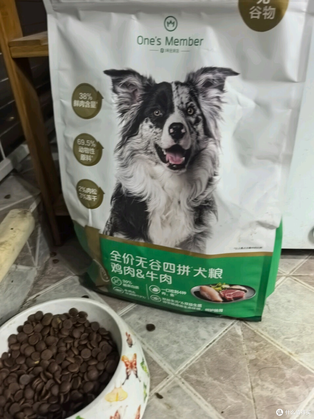 One's Member无谷牛肉鸡肉冻干四拼犬粮