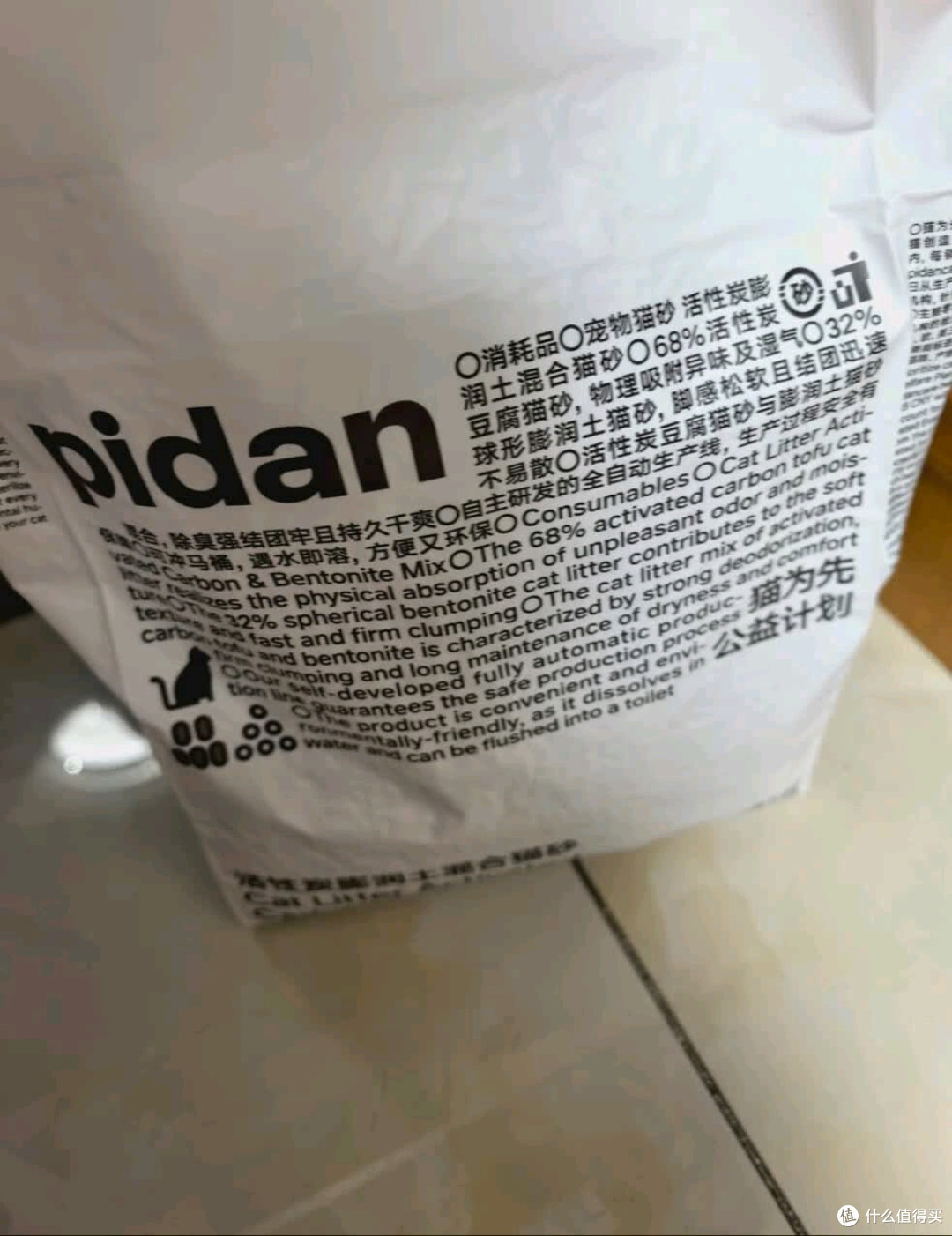 多猫家庭如何选猫砂?黄金配比解决异味烦恼