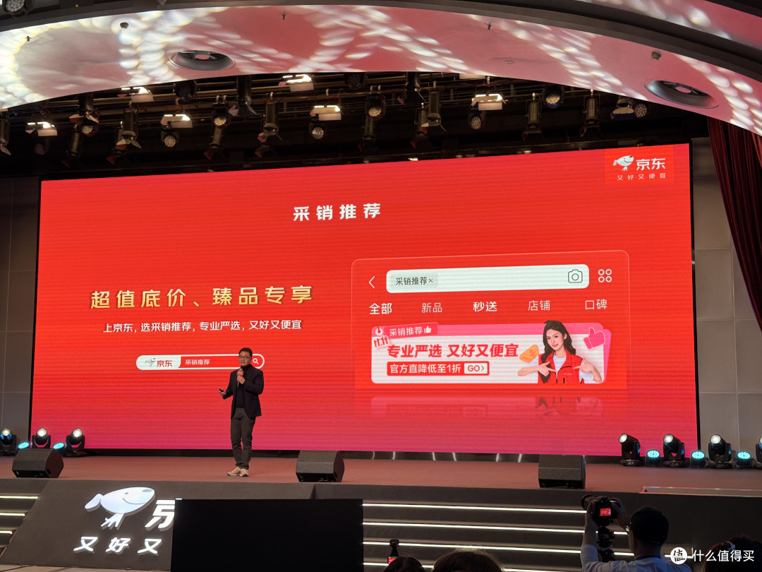 没有预售和套路,京东的双11靠什么赢?