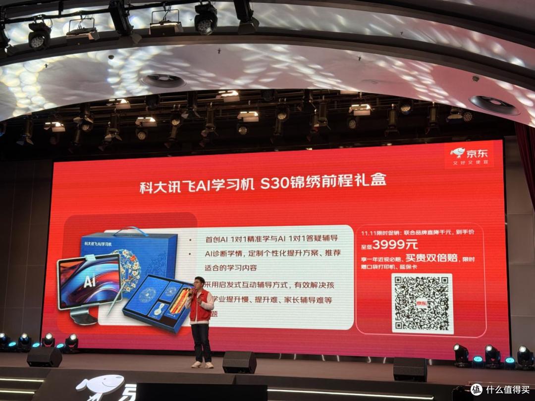 没有预售和套路,京东的双11靠什么赢?