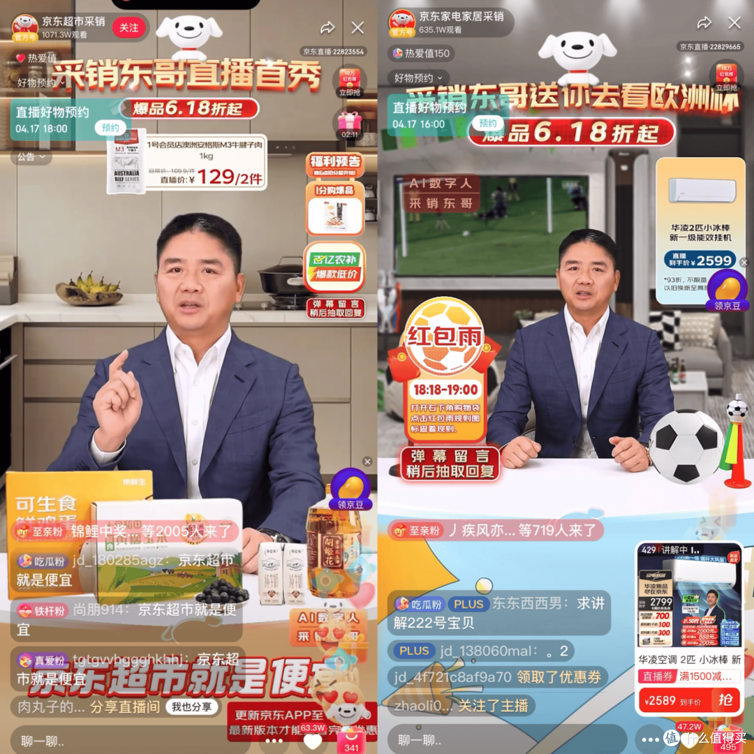 没有预售和套路,京东的双11靠什么赢?