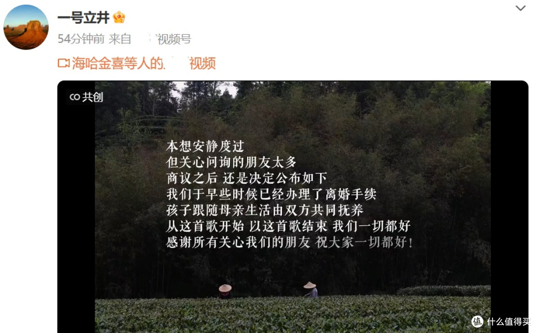 李亚鹏海哈金喜离婚:婚姻终败给现实,中年爱情逃不过柴米油盐