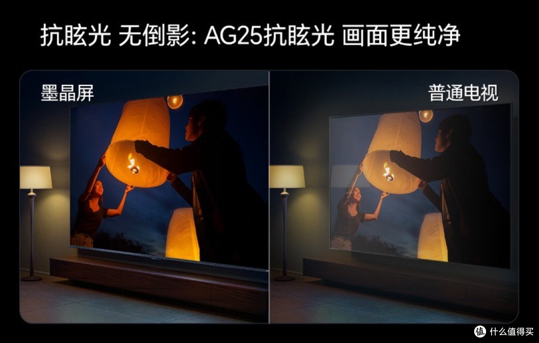 2025年Mini LED电视换新必看!双十一最值得入的海信电视全解析!