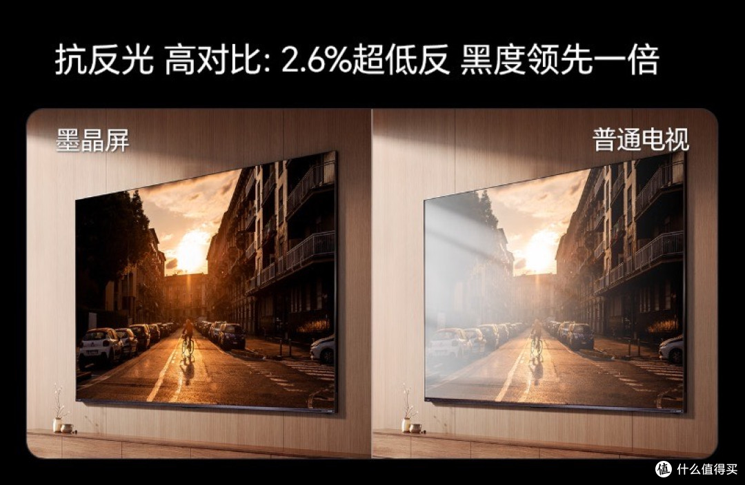 2025年Mini LED电视换新必看!双十一最值得入的海信电视全解析!