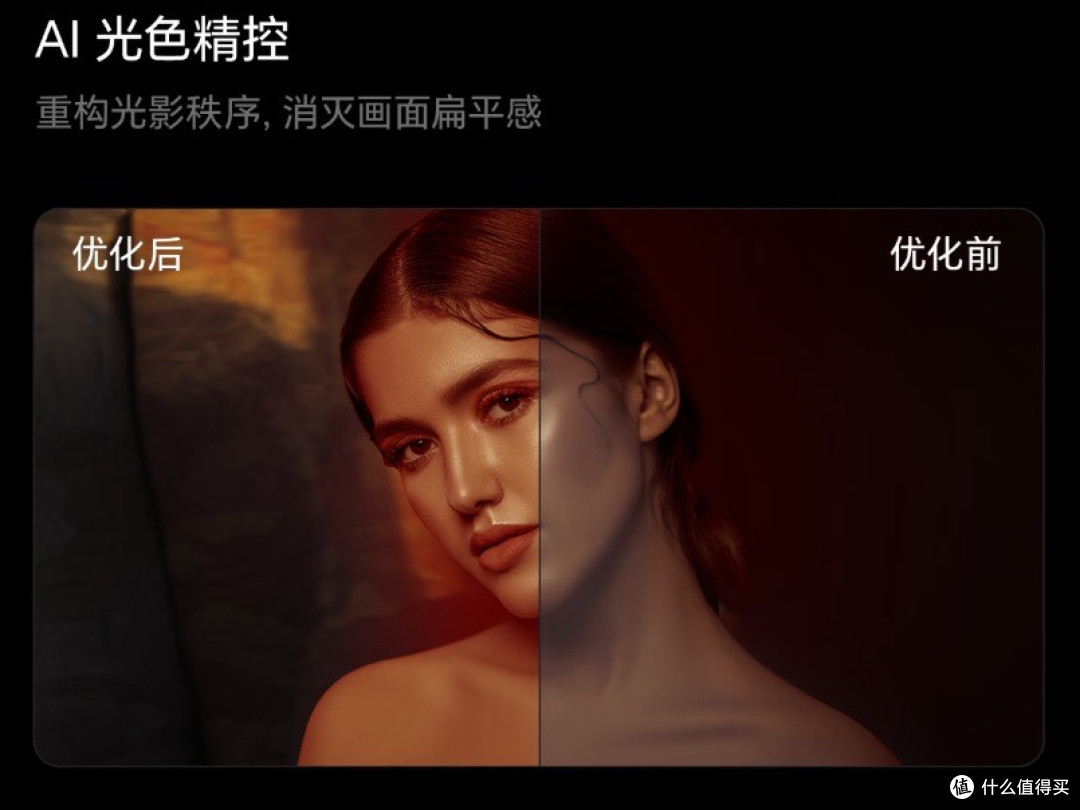2025年Mini LED电视换新必看!双十一最值得入的海信电视全解析!
