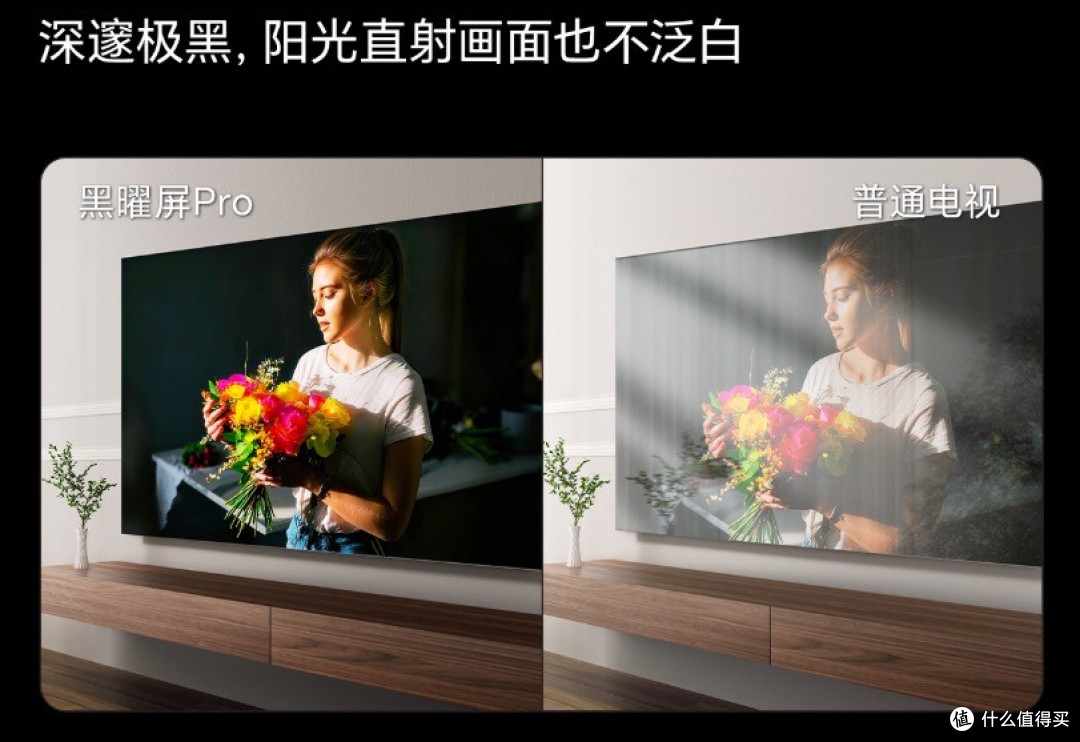 2025年Mini LED电视换新必看!双十一最值得入的海信电视全解析!