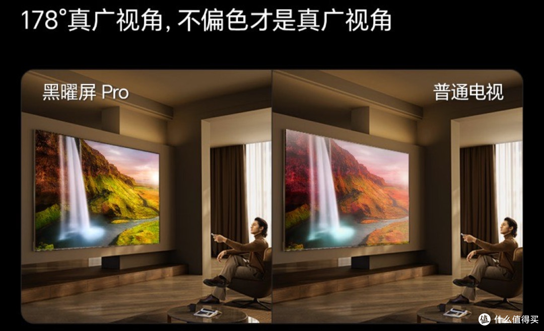 2025年Mini LED电视换新必看!双十一最值得入的海信电视全解析!