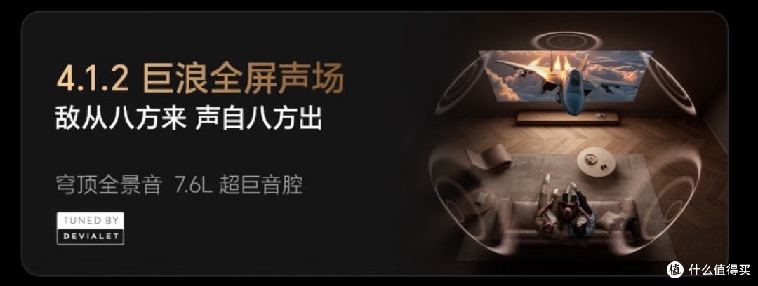 2025年Mini LED电视换新必看!双十一最值得入的海信电视全解析!