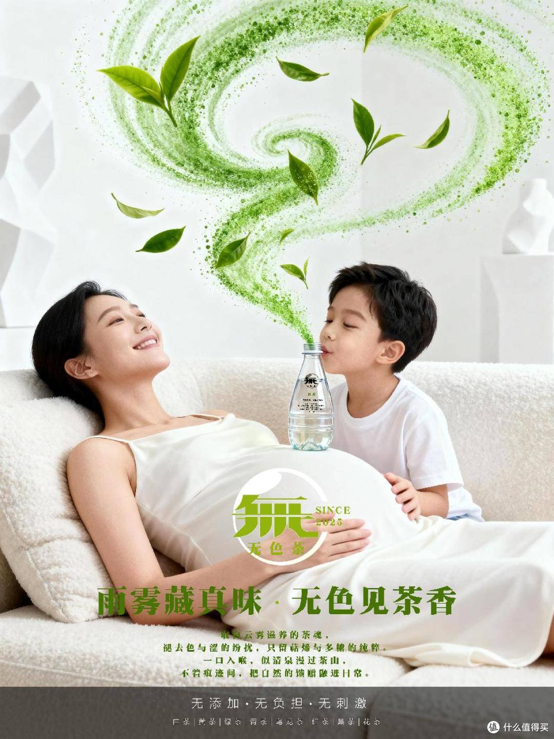 原来茶还能这么喝!无色茶里的茶多糖,藏着你不知道的健康价值
