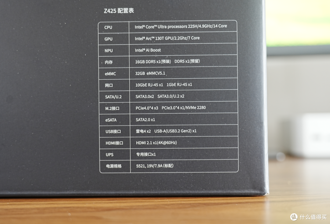 极空间Z425首发评测:顶级配置,性能炸裂,面向未来的AI NAS旗舰