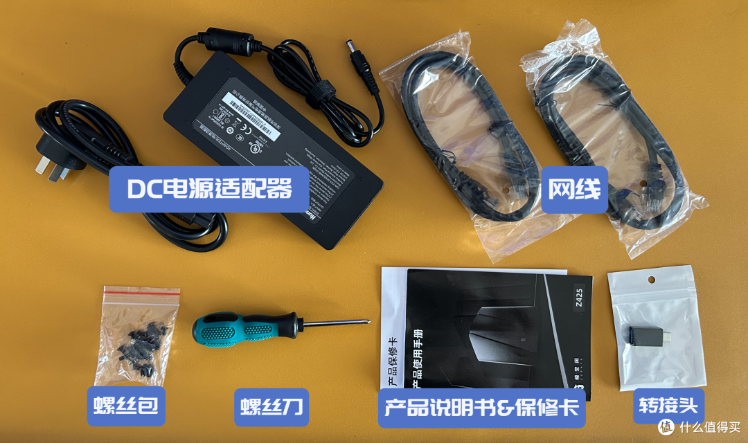 极空间Z425首发评测:顶级配置,性能炸裂,面向未来的AI NAS旗舰