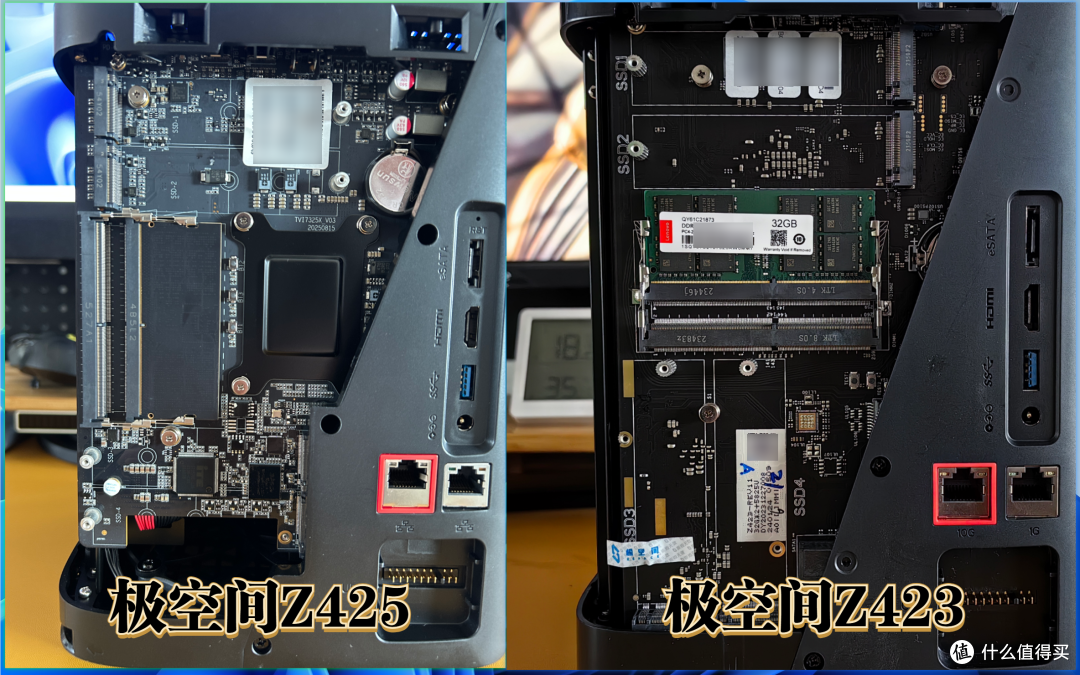 极空间Z425首发评测:顶级配置,性能炸裂,面向未来的AI NAS旗舰