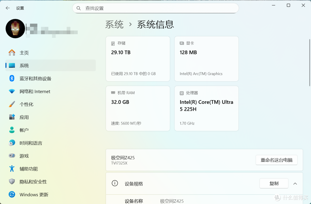 极空间Z425首发评测:顶级配置,性能炸裂,面向未来的AI NAS旗舰