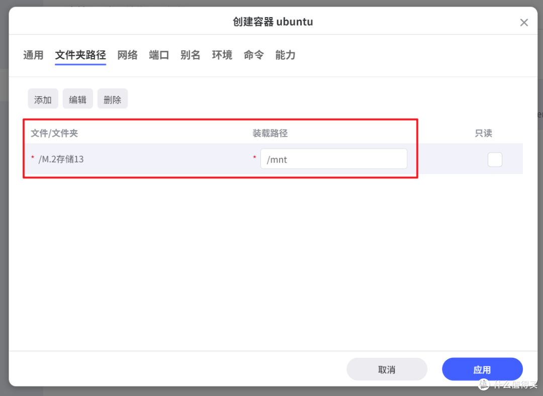 极空间Z425首发评测:顶级配置,性能炸裂,面向未来的AI NAS旗舰