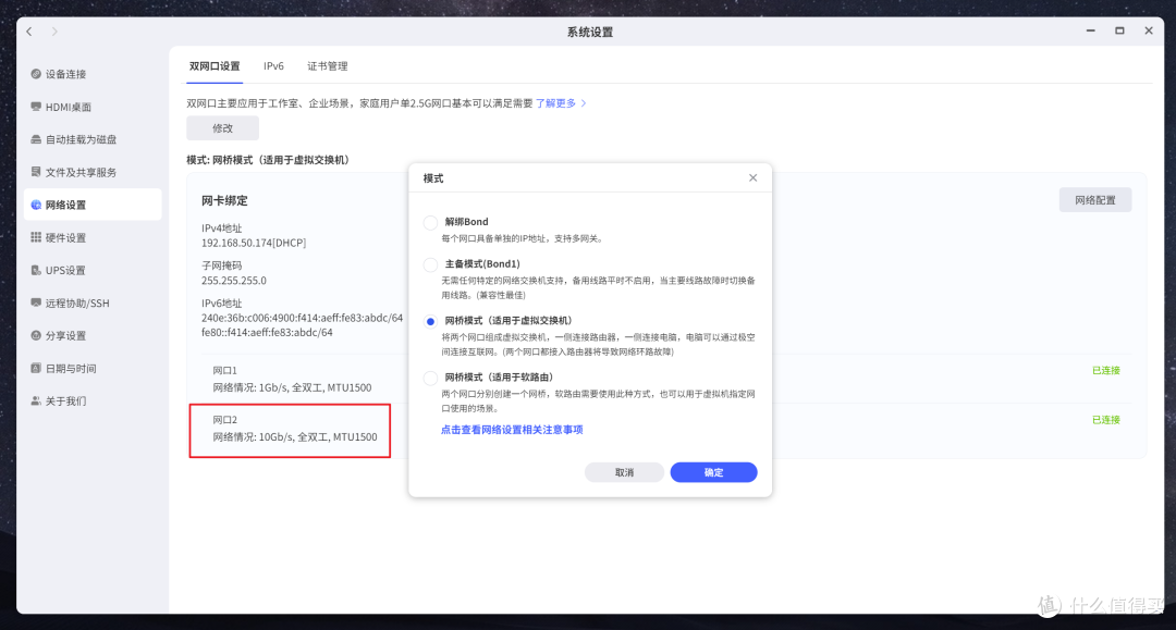 极空间Z425首发评测:顶级配置,性能炸裂,面向未来的AI NAS旗舰
