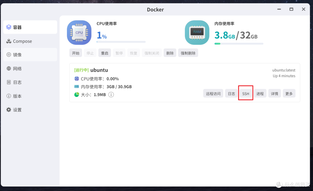 极空间Z425首发评测:顶级配置,性能炸裂,面向未来的AI NAS旗舰