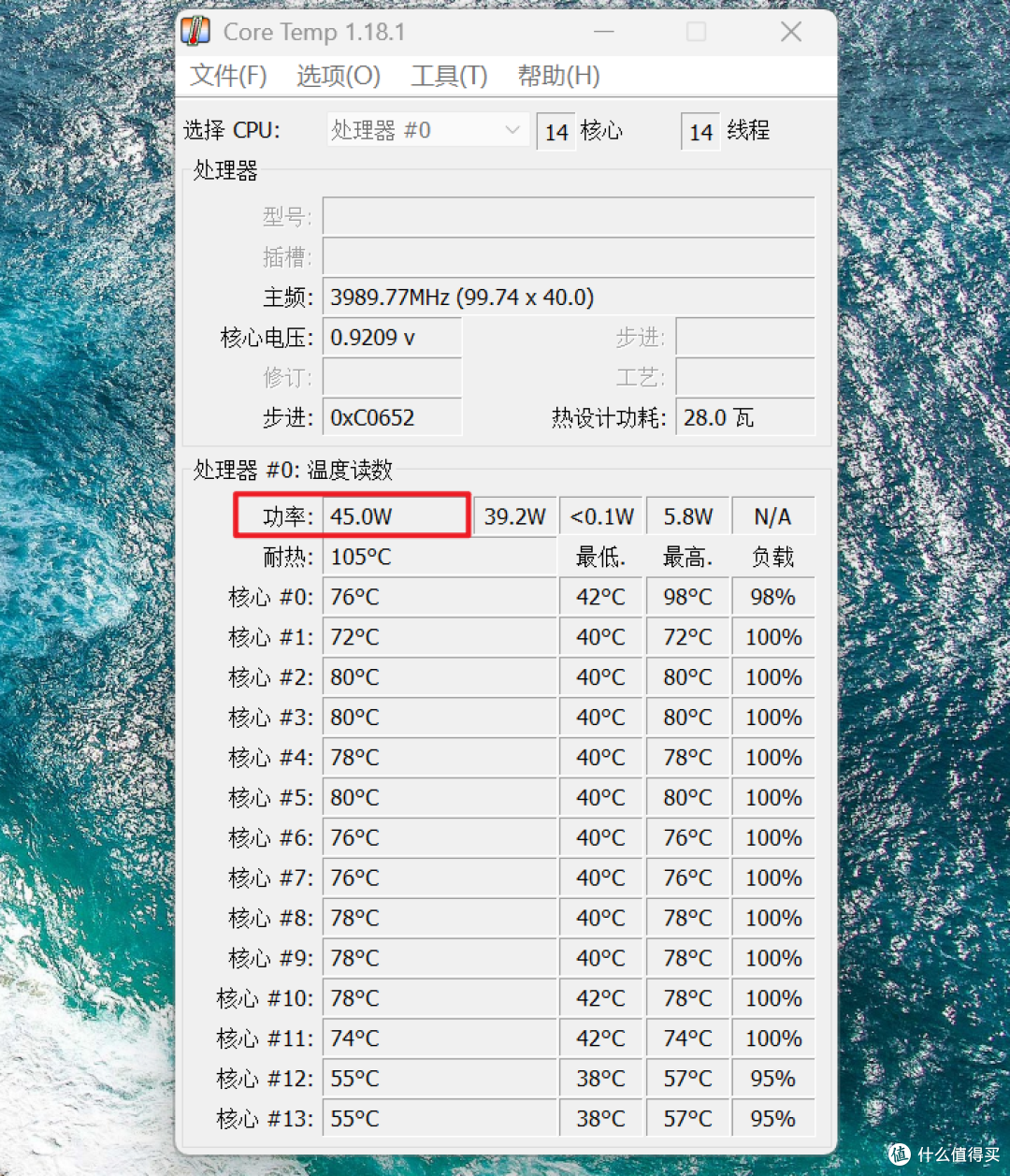 极空间Z425首发评测:顶级配置,性能炸裂,面向未来的AI NAS旗舰