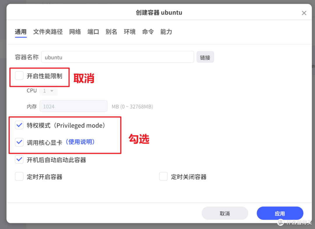 极空间Z425首发评测:顶级配置,性能炸裂,面向未来的AI NAS旗舰