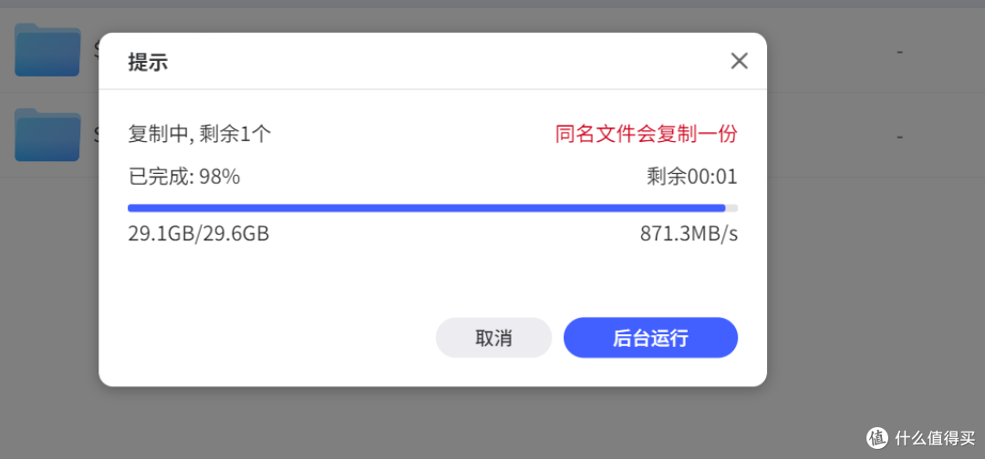 极空间Z425首发评测:顶级配置,性能炸裂,面向未来的AI NAS旗舰