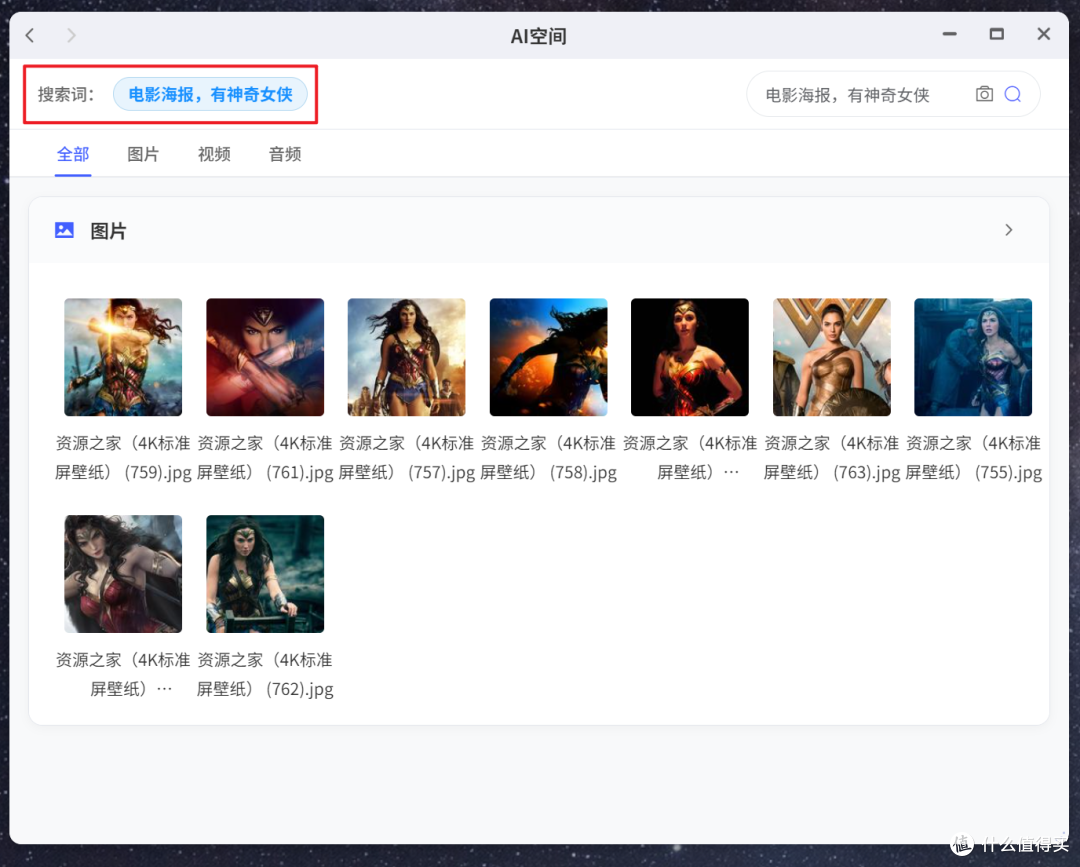 极空间Z425首发评测:顶级配置,性能炸裂,面向未来的AI NAS旗舰