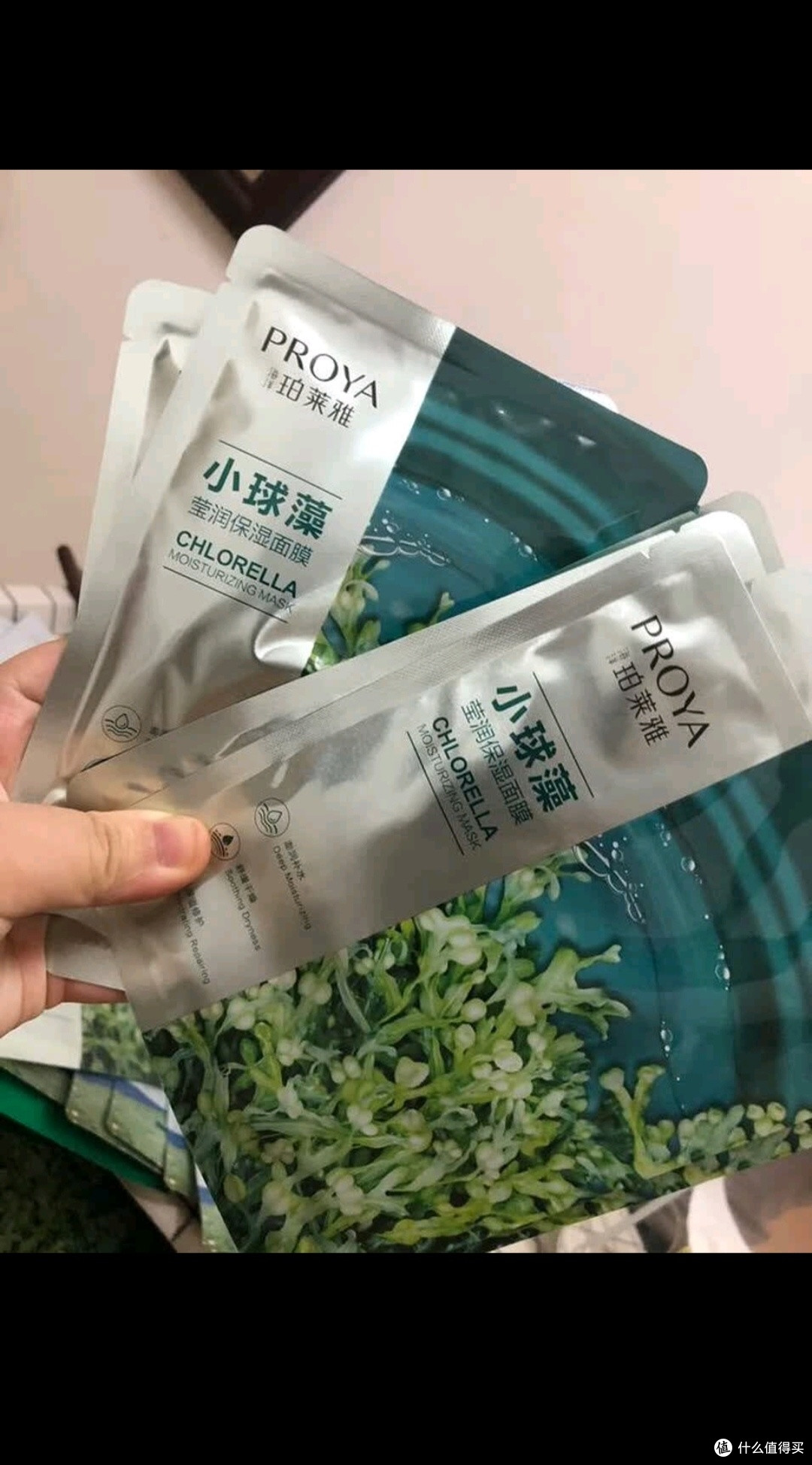 珀莱雅（PROYA）面膜 小球藻面膜 保湿海藻面膜补水面膜女男20片