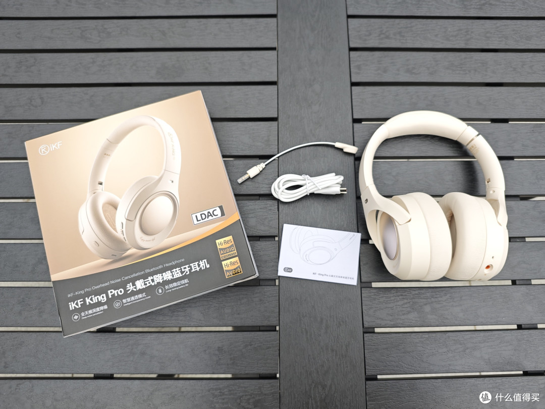  秋日出街标配！iKF King Pro3.0双金标降噪耳机，颜值音质全在线