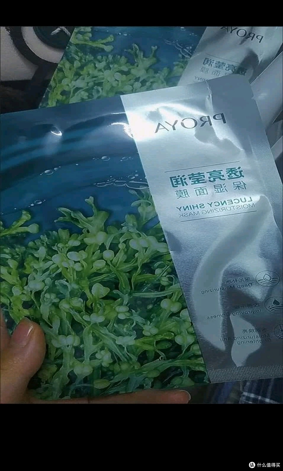 珀莱雅(PROYA)面膜 小球藻面膜 保湿海藻面膜补水面膜女男20片