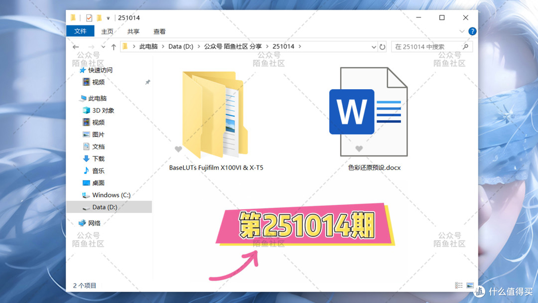 最新GAMUT BaseLUTs富士X100VI和X-T5相机色彩还原LUT调色预设包