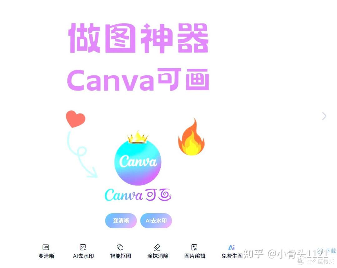 灵活创作:14款背景图设计软件大比拼