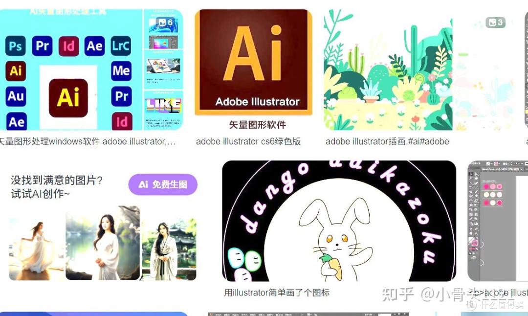 灵活创作:14款背景图设计软件大比拼