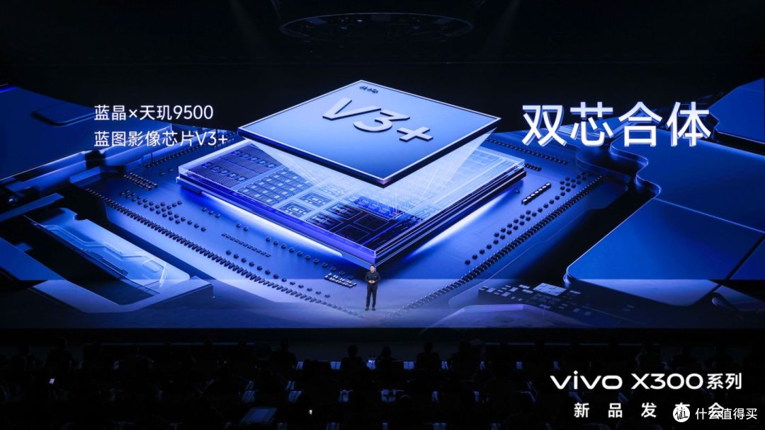 vivo X300系列发布 持续领跑