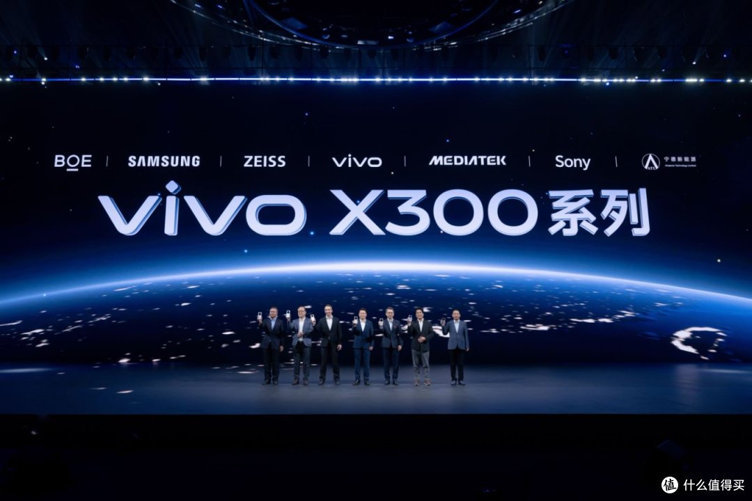 vivo X300系列发布 持续领跑