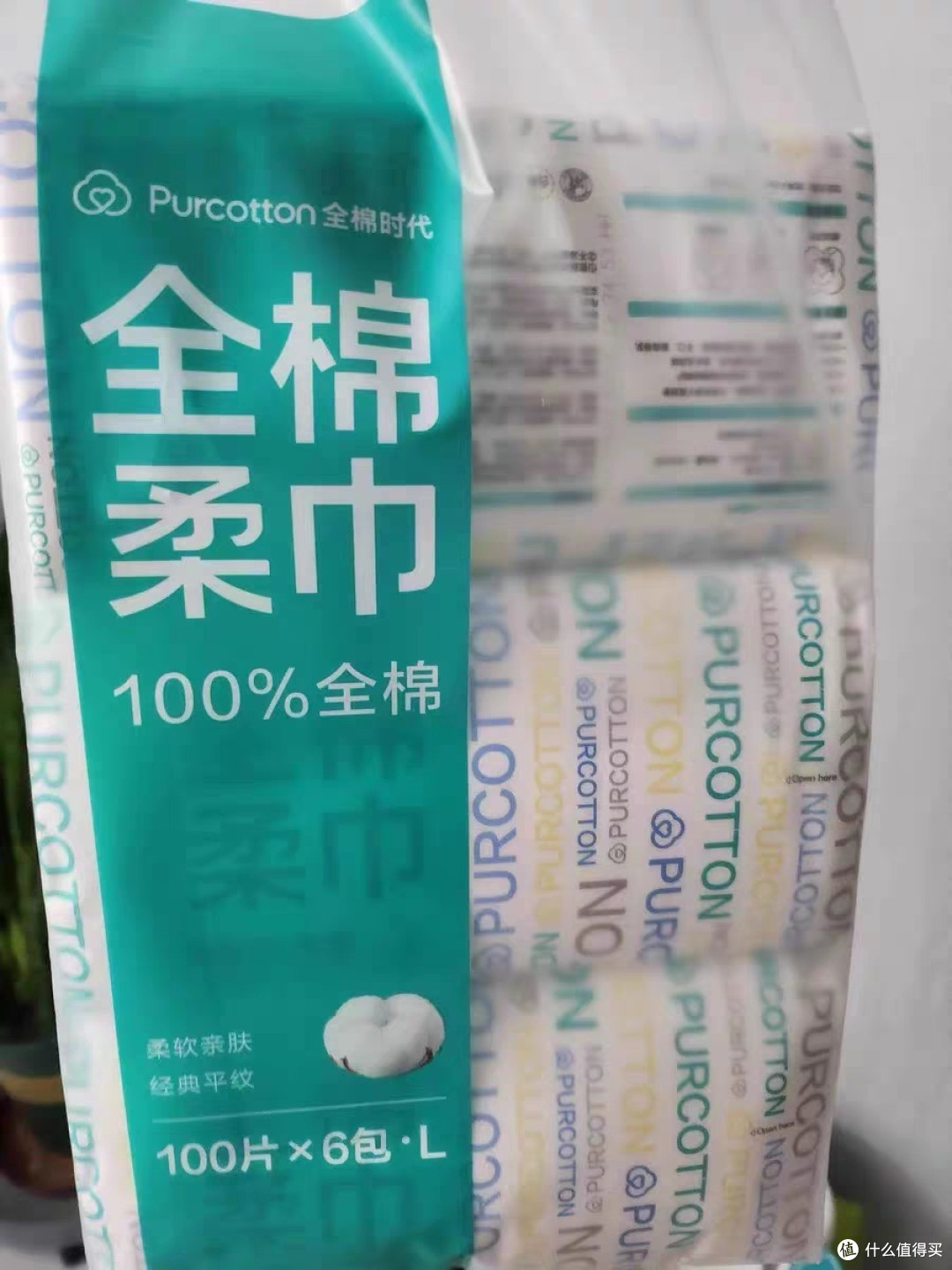 洁面洗脸巾的选择与使用