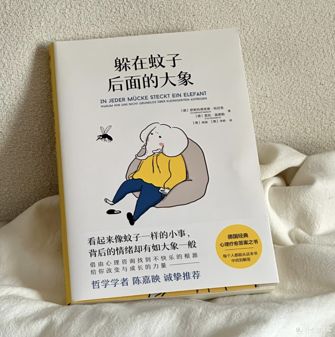双11精神食粮：治愈情绪的书