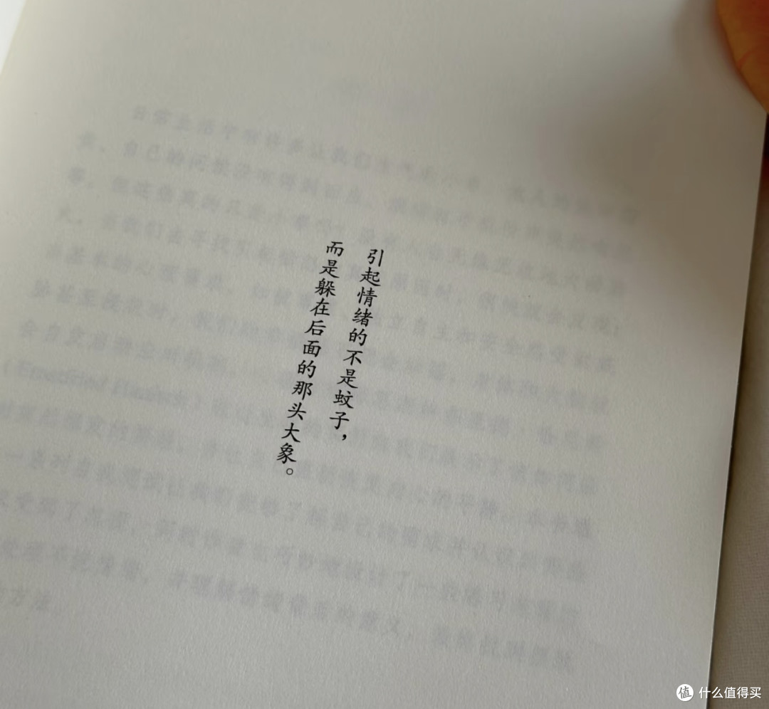双11精神食粮：治愈情绪的书