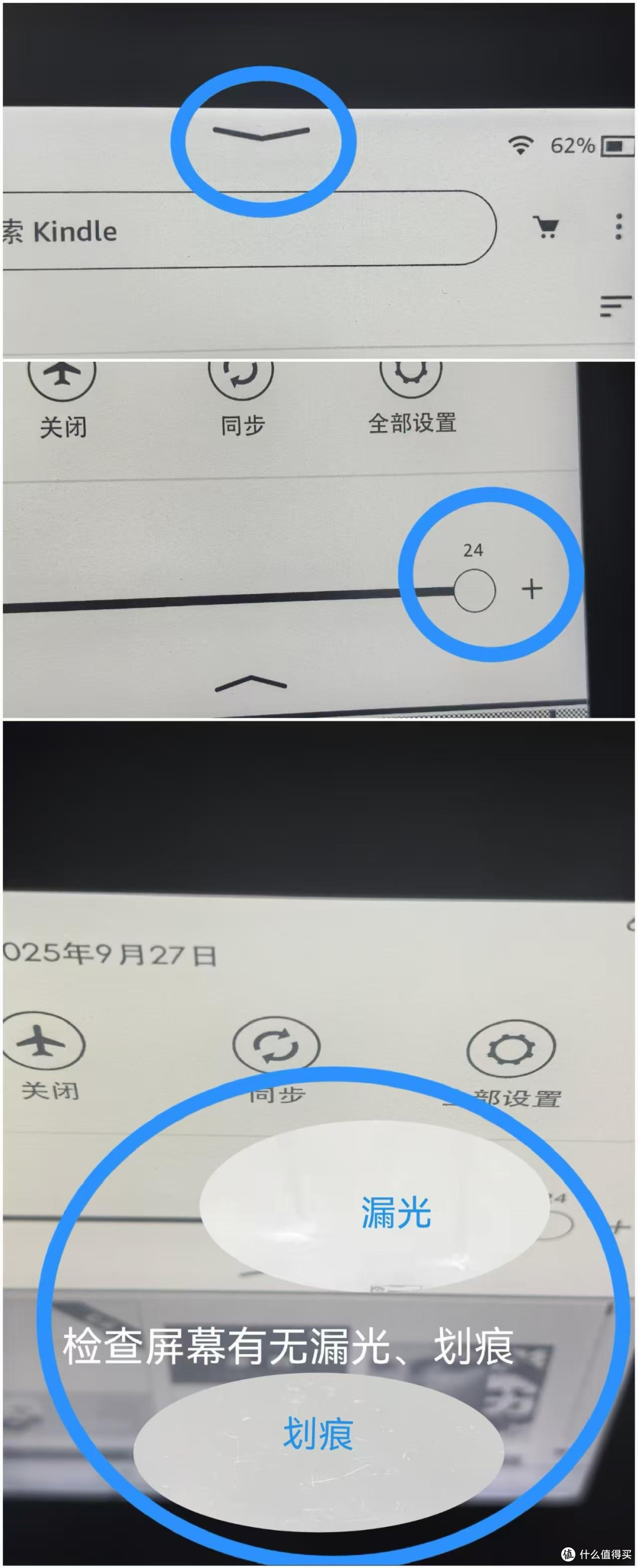 闲鱼Kindle安全下车!附最省事使用教程!
