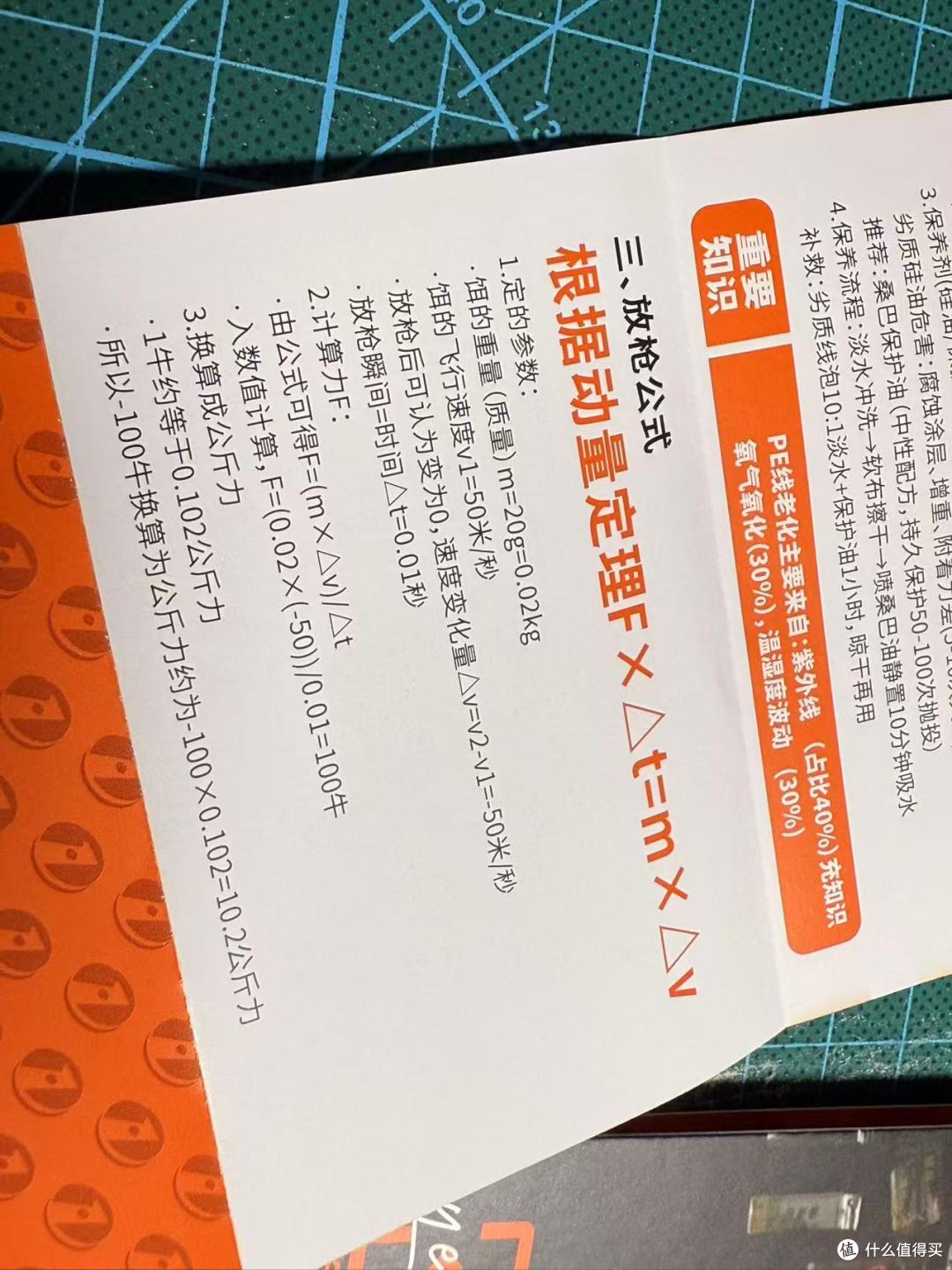 四年卖掉13根远投竿,终于迎来了今年最满意的搭配,25新款有惊喜