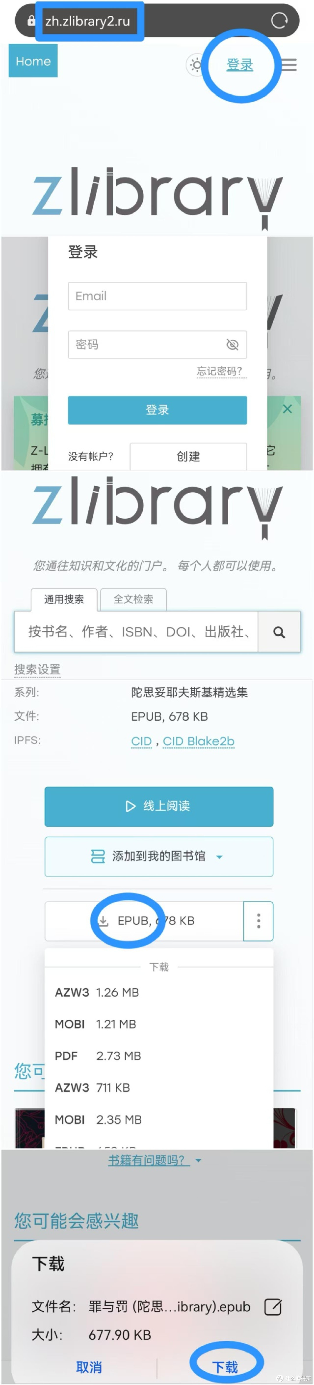 闲鱼Kindle安全下车!附最省事使用教程!