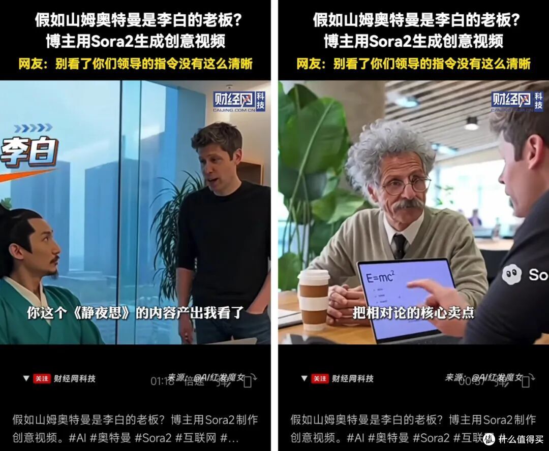 图源：视频截图
