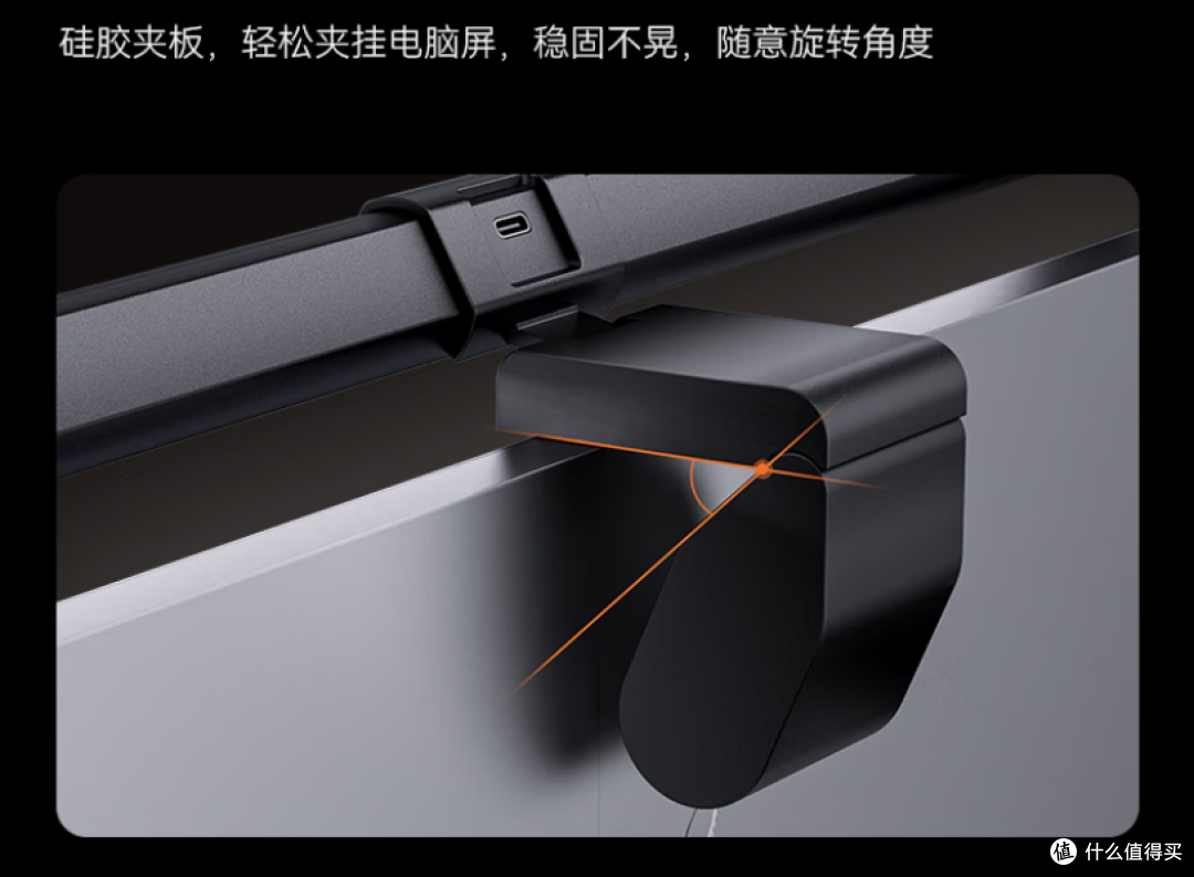 显示器屏幕挂灯哪个牌子好？是守护健康的精准投资，还是智商税？
