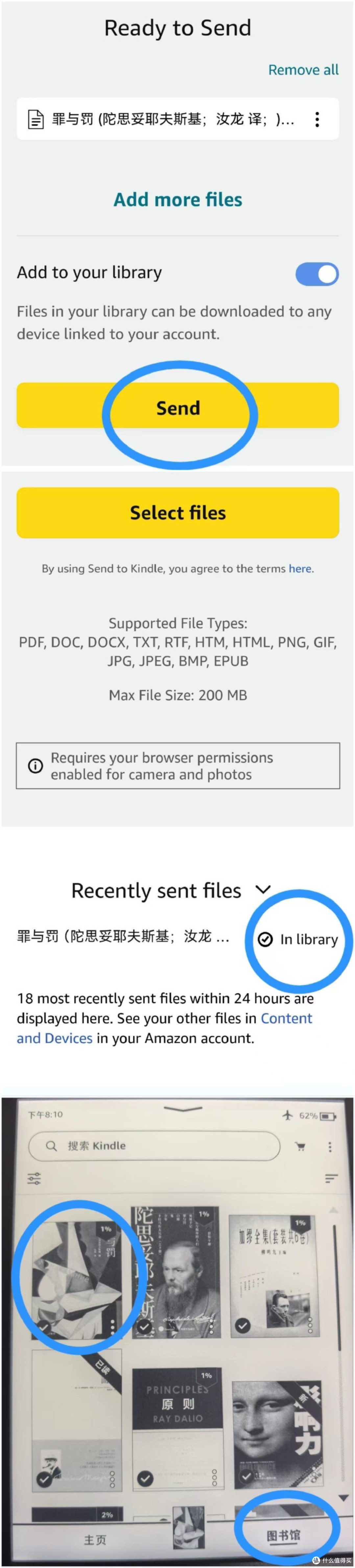 闲鱼Kindle安全下车!附最省事使用教程!