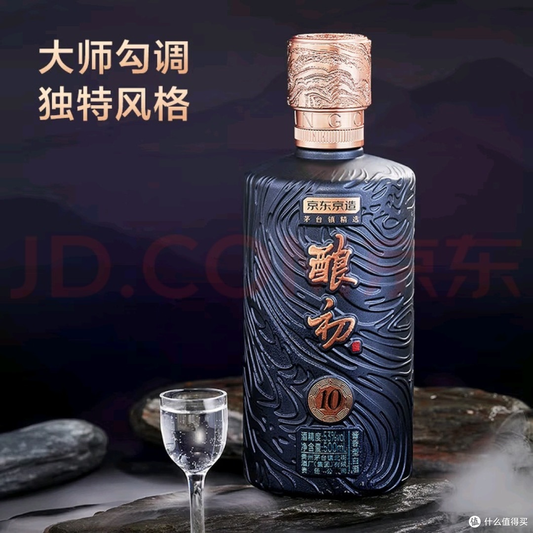 一瓶见匠心:京东京造酿初酱酒的古法风味之旅