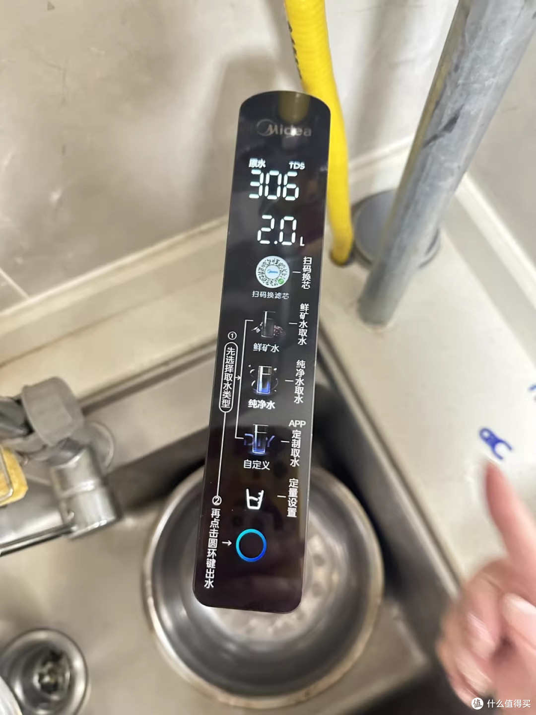 美的星河1000G PRO：为家人筑起一道健康饮水防线