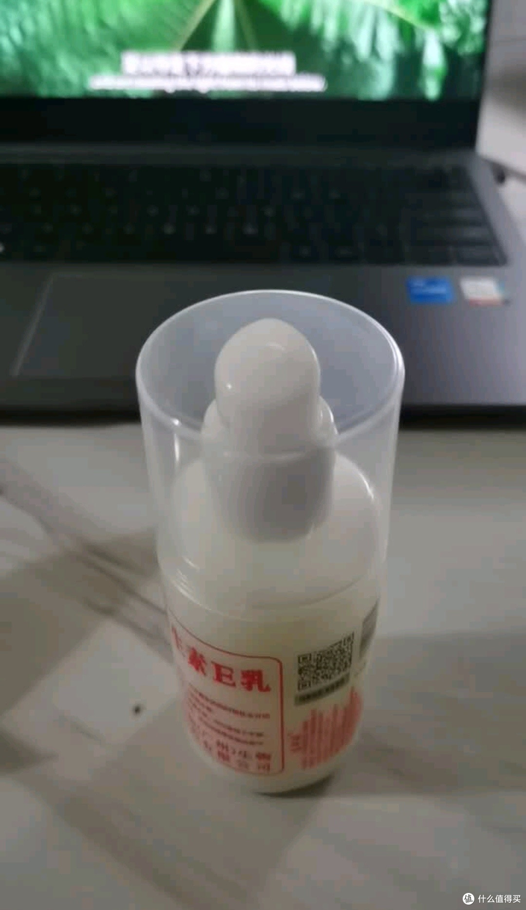 挖到宝！协和监制维E乳，百元内把全身滋润度拉满
